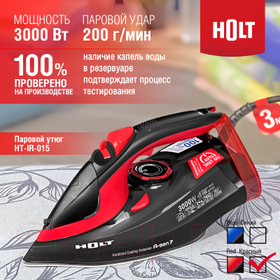 Утюг Holt HT-IR-015 (красный)- фото8