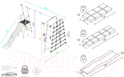 Игровой комплекс Romana Богатырь Плюс 2 / 103.12.06 - фото5