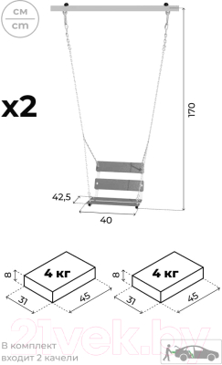 Игровой комплекс Romana Богатырь Плюс 2 / 103.12.06 цепные качели, серый/желтый- фото6