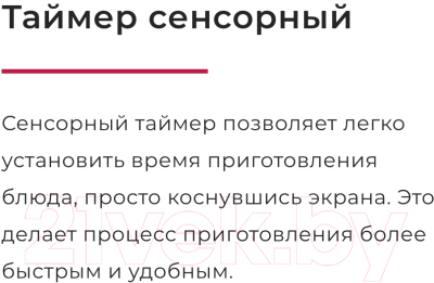 Электрическая варочная панель GEFEST ПВЭ 4002 К5- фото2