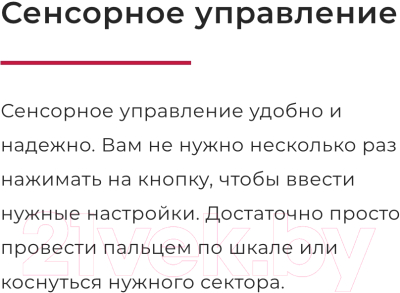Электрическая варочная панель GEFEST ПВЭ 4002 К5- фото3