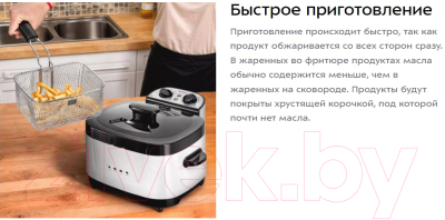 Фритюрница Kitfort КТ-6239- фото4