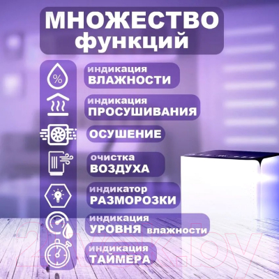 Осушитель воздуха Neoclima ND-10RH- фото10