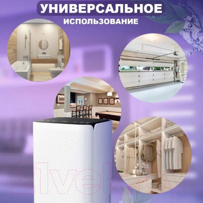 Осушитель воздуха Neoclima ND-10RH- фото8