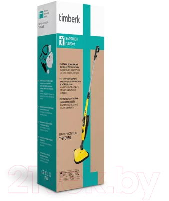 Пароочиститель Timberk T-STCV50- фото10