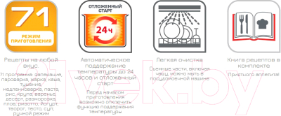Мультиварка Tefal RK901832- фото10