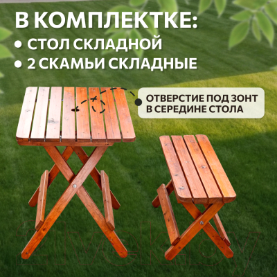 Комплект садовой мебели National Tree Company 78x52x64 / ZDZ-7852- фото3