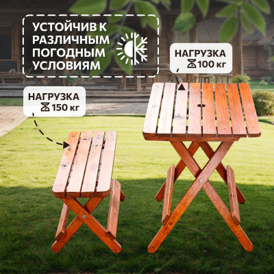 Комплект садовой мебели National Tree Company 78x52x64 / ZDZ-7852- фото4