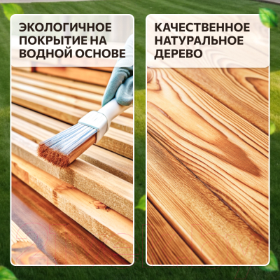 Комплект садовой мебели National Tree Company 78x52x64 / ZDZ-7852- фото6