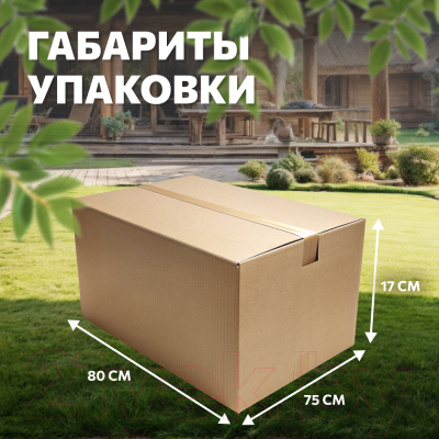 Комплект садовой мебели National Tree Company 78x52x64 / ZDZ-7852- фото7