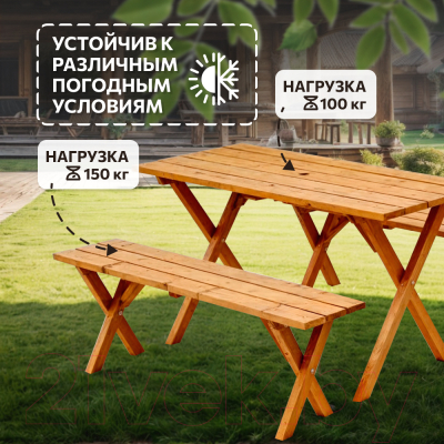 Комплект садовой мебели National Tree Company 120x59x68 / CS-120S- фото4