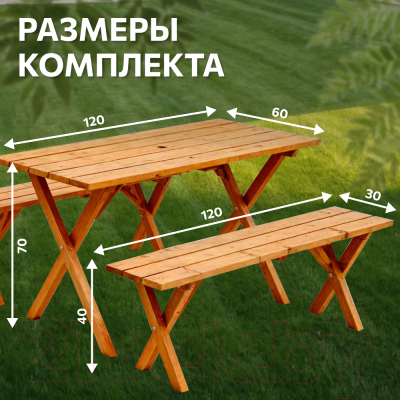Комплект садовой мебели National Tree Company 120x59x68 / CS-120S- фото5