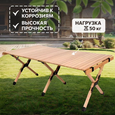 Стол складной National Tree Company 120x60x45 / DJZ-120- фото3