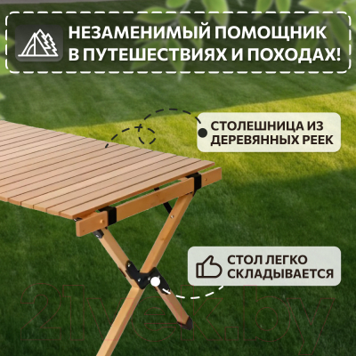 Стол складной National Tree Company 120x60x45 / DJZ-120- фото4