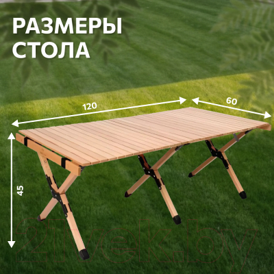 Стол складной National Tree Company 120x60x45 / DJZ-120- фото6
