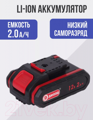 Аккумуляторная дрель-шуруповерт Диолд ДЭА-12ЛИ-01М- фото3