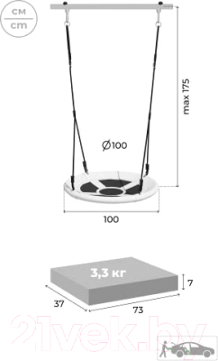 Качели Romana 1.Д-26.27- фото2