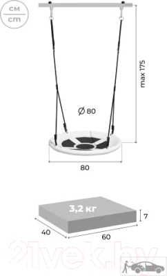 Игровой комплекс Romana Веселая лужайка-2 103.25.04- фото2