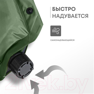 Туристический коврик RSP Outdoor Sunny 50 / M-SUN-50-GN- фото4
