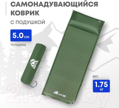Туристический коврик RSP Outdoor Sunny 50 / M-SUN-50-GN- фото8