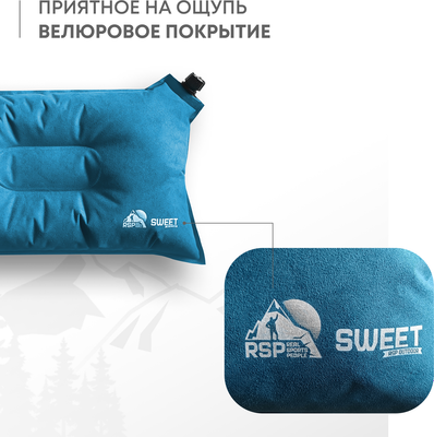 Подушка туристическая RSP Outdoor Sweet / P-SW-B- фото8