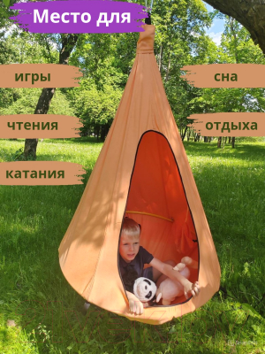 Гамак-качели Keepam Orange Swing / 100130- фото3