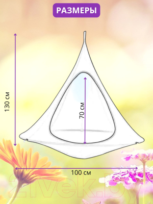 Гамак-качели Keepam Orange Swing / 100130- фото9