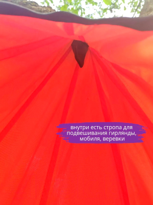 Гамак-качели Keepam Orange Swing / 100110- фото5