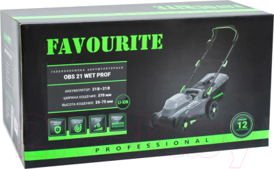 Газонокосилка электрическая Favourite OBS 21 WET Prof / 555021370- фото10