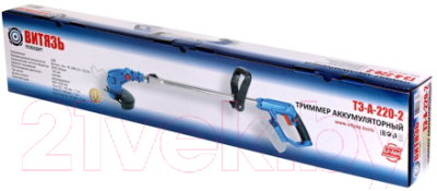 Триммер аккумуляторный ВИТЯЗЬ ТЭ-А-220-2 / 18034001 (без АКБ и ЗУ)- фото9