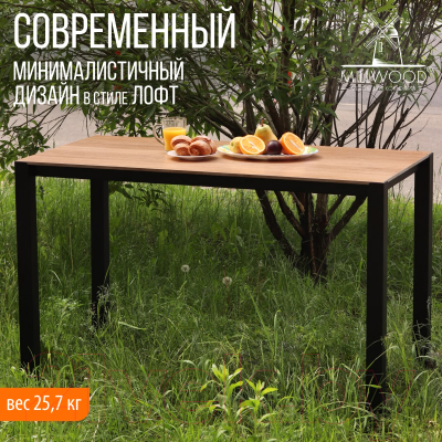 Стол садовый Millwood Сеул керамогранит 120x60x75- фото7