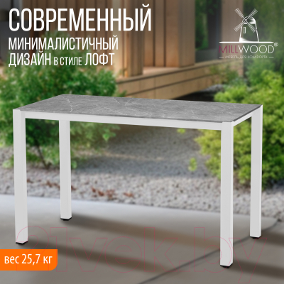 Стол садовый Millwood Сеул керамогранит 120x60x75- фото4