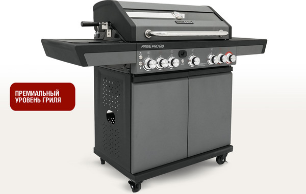Газовый гриль Start Grill 6+1 / PRIME-PRO-610 - фото3