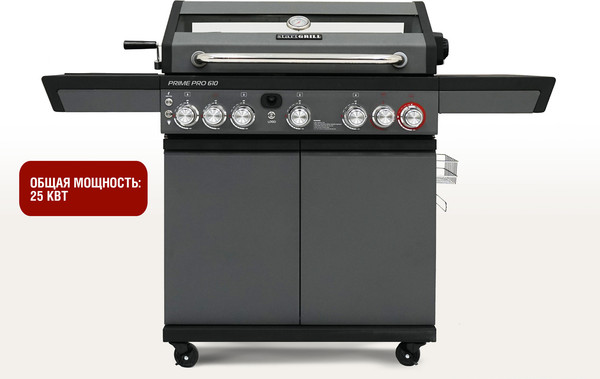 Газовый гриль Start Grill 6+1 / PRIME-PRO-610 - фото4