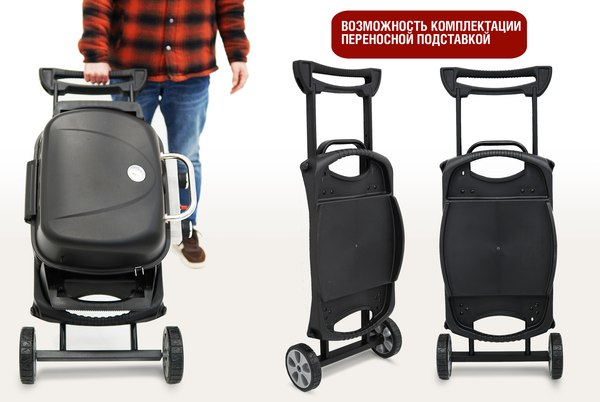 Газовый гриль Start Grill HOBO-PRO- фото10