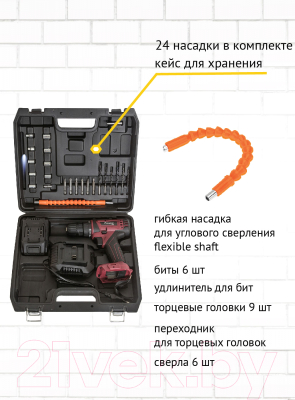 Аккумуляторная дрель-шуруповерт Pioneer CD-M2001C USP- фото10, картинка10 Аккумуляторная дрель-шуруповерт Pioneer CD-M2001C USP- фото10
