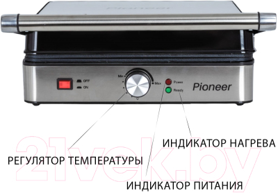 Электрогриль Pioneer GR1002E- фото5
