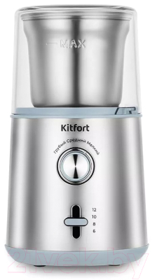 Кофемолка Kitfort КТ-7250- фото