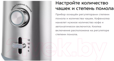 Кофемолка Kitfort КТ-7250- фото4