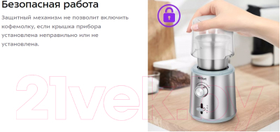 Кофемолка Kitfort КТ-7250- фото5