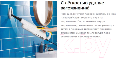 Пароочиститель Kitfort КТ-1063- фото6
