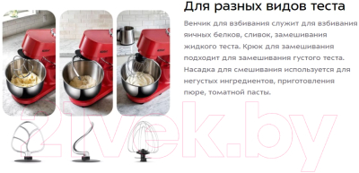 Миксер стационарный Kitfort КТ-3444- фото9