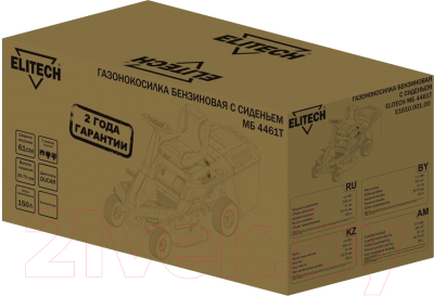 Райдер Elitech МБ 4461Т / E1610.001.00- фото4