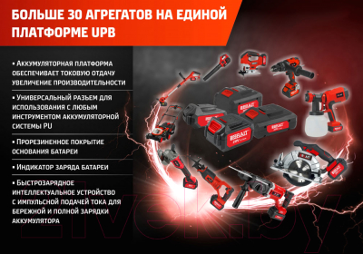 Электролобзик Brait BCJS20-2PUBL PRO- фото10