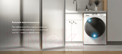 Стирально-сушильная машина Haier HWD70-BP14929B- фото8
