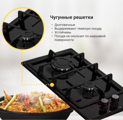 Газовая варочная панель Simfer H30V20B570- фото10