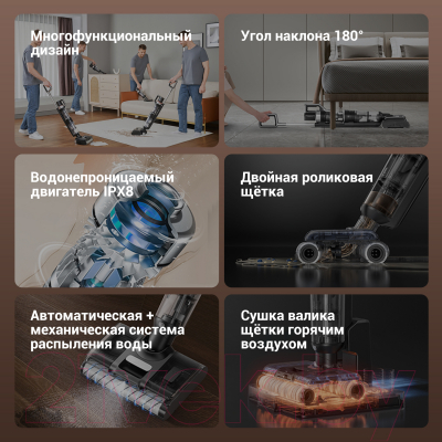 Вертикальный пылесос Jimmy HW11 Pro Max (серый/бронза)- фото4