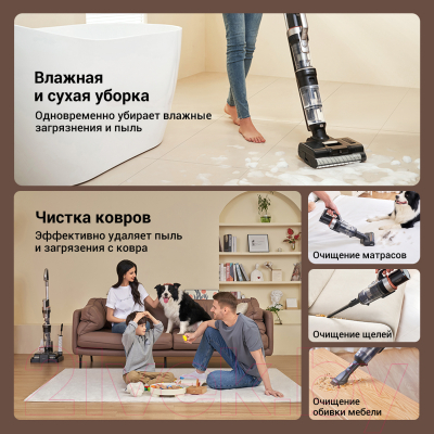 Вертикальный пылесос Jimmy HW11 Pro Max (серый/бронза)- фото6