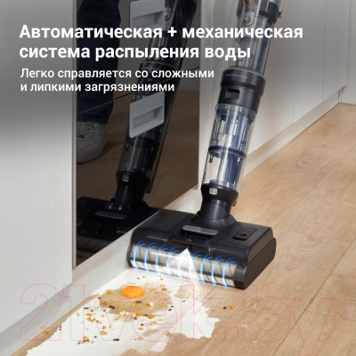 Вертикальный пылесос Jimmy HW11 Pro Max (серый/бронза)- фото7