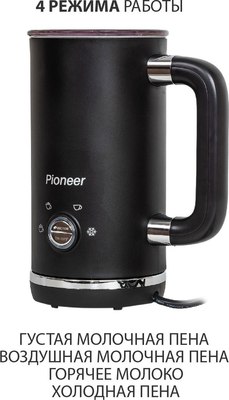 Вспениватель молока Pioneer MF104- фото7